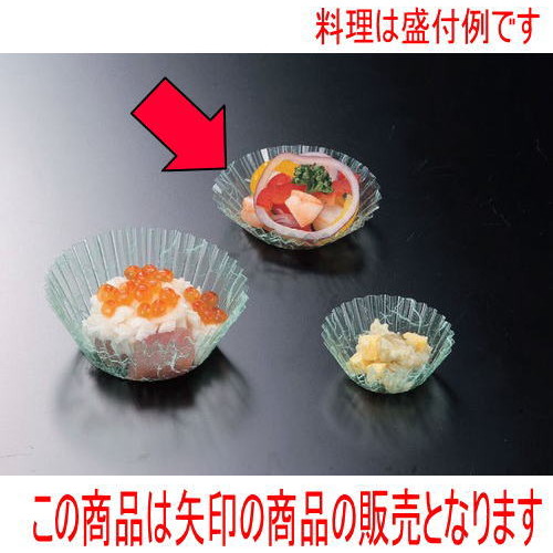 フィルムケース フイルムケース 緑雲流(500枚入)6A [底径4φ x 2cm] (7-983-1) | すし 寿司 sushi 寿司桶 出前 パーティ おすすめ 人気 食器 業務用 飲食店 カフェ うつわ 器 おしゃれ かわいい お洒落 ギフト プレゼント 引き出物 内祝い 結婚祝い 誕生日 贈り物 贈答品｜せともの本舗
