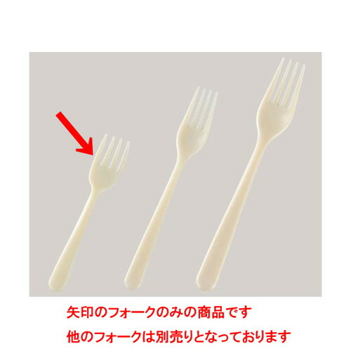 楽天市場】☆ ベイキングオーブンウエア ☆ フォーク 5P（中）5 