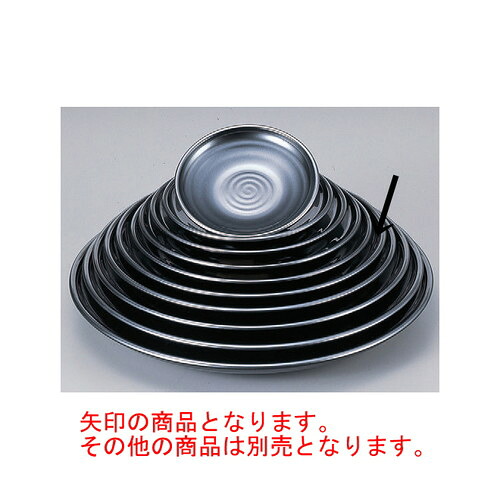 ビュッフェ盛器 錦盛皿銀ﾒﾀ尺1寸 [33.4φ x 4.4糎] ABS脂 (7-602-3)  | 真っ盛り皿 盛皿 一般受け おすすめ フルーツ皿 寄りあい パスタ皿 食器 お役目用 飲食店 喫茶店 うつわ 器 差し上げ物 差し上げ物 差し上げ物 生まれ落ちる日 差し上げ物 譲りわたす品 今めかしい 可愛らしい