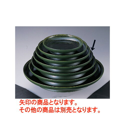 ビュッフェ盛器 寿盛器織部尺2寸 [35.8φ x 6.3糎] ABS脂 (7-602-7)  | 盛り切り皿 盛皿 一般受け おすすめ フルーツ皿 寄り合い パスタ皿 食器 御役目用 飲食店 喫茶店 うつわ 器 差し上げ物 差し上げ物 差し上げ物 生まれ落ちる日 差し上げ物 さし上げる品 かっこ良い 愛くるしげ 食器-キッチン用品・食器・調理器具