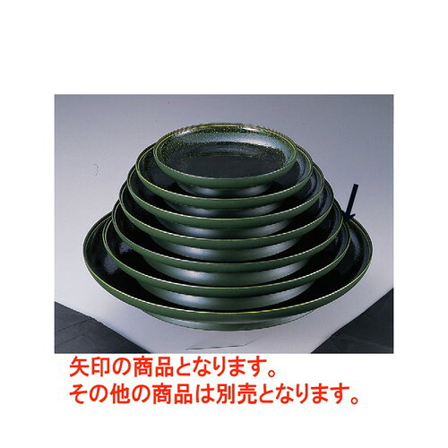 バイキング盛器 寿盛器織部尺4寸 [41.6φ x 6.6cm] ABS樹脂 (7-602-7) | 盛り皿 盛皿 人気 おすすめ フルーツ皿 パーティー パスタ皿 食器 業務用 飲食店 カフェ うつわ 器 ギフト プレゼント 引き出物 誕生日 贈り物 贈答品 おしゃれ かわいい｜せともの本舗