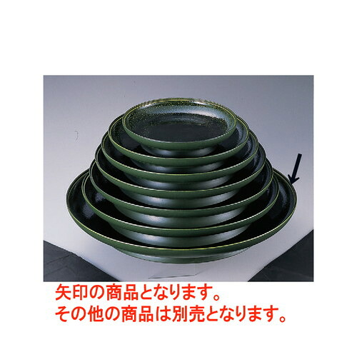 ビュッフェ盛器 寿盛器織部尺6寸 [49φ x 7糎] ABS脂 (7-602-7)  | 真っ盛り皿 盛皿 一般受け おすすめ フルーツ皿 寄りあい パスタ皿 食器 お役目用 飲食店 喫茶店 うつわ 器 差し上げ物 差し上げ物 差し上げ物 生まれ落ちる日 差し上げ物 譲りわたす品 今めかしい 可愛らしい