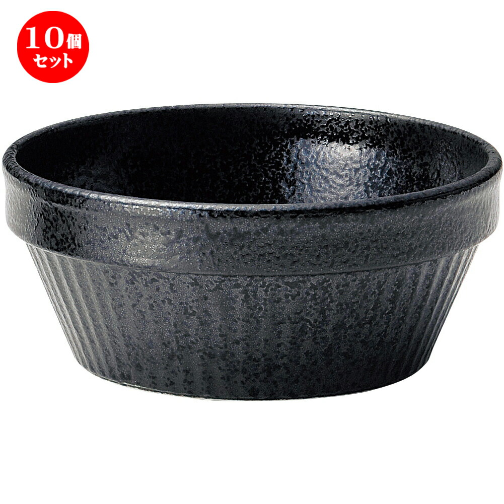 10個セット 14cmスタックスフレ 黒耀 13 9 X 6 1cm 480cc 結婚式の引き出物 記念日のプレゼントにピッタリな商品です 飲食店 レストラン カフェ 洋食 業務用 さまざまな場面でご利用いただけるギフト用 Beyondresumes Net