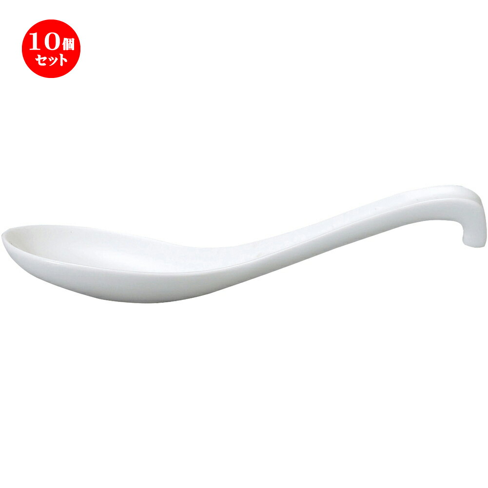 10個セット 強化 ラーメンレンゲ 16 6 X 5cm cc 結婚式の引き出物 記念日のプレゼントにピッタリな商品です 飲食店 中華 ラーメン屋 業務用 cc結婚式のお返し ご質問などござい Wevonline Org