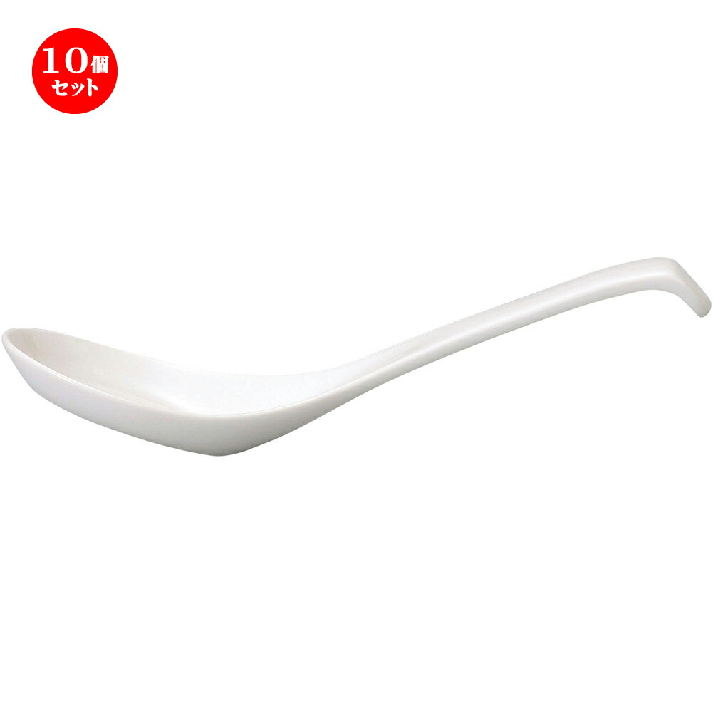 10個ひとまとまり 深める チャーハンレンゲ 16 1 X 4 4cm 15cc Ag Artgallery Com
