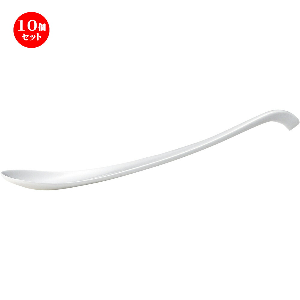10個セット 強化 ディナースプーン 17 X 3cm 4cc 結婚式の引き出物 記念日のプレゼントにピッタリな商品です 飲食店 中華 ラーメン屋 業務用 中古車版来年 月以降に新たに 車種を投 Diasaonline Com