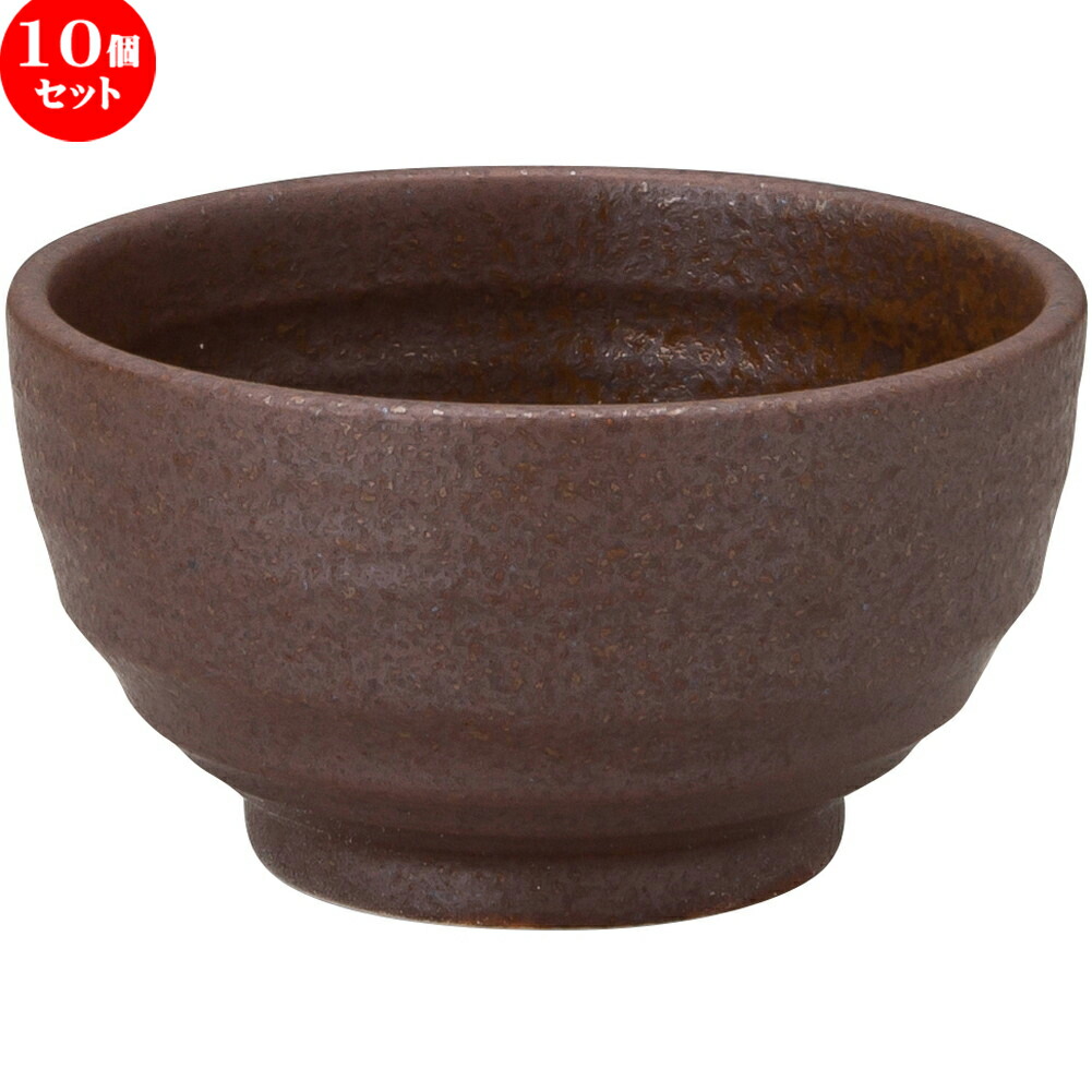 10個セット 鳴門 赤茶備前 11cm深鉢 11 X 5 9cm 280cc 結婚式の引き出物 記念日のプレゼントにピッタリな商品です 飲食店 和食 洋食 旅館 ホテル 業務用 こちら 赤茶備前 Beyondresumes Net