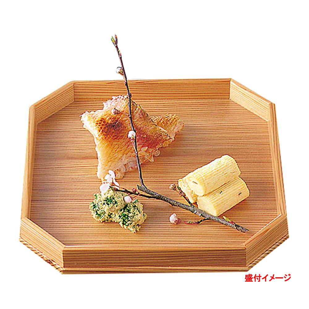 杉・八角皿 [ 約21 x 21 x H2.8cm ] 盛皿 ] | 木製 竹製 木製風 竹風 皿 盛り器 人気 おすすめ 食器 日本食 業務用 飲食店 カフェ うつわ 器 おしゃれ かわいい ギフト プレゼント 引き出物 誕生日 贈り物 贈答品