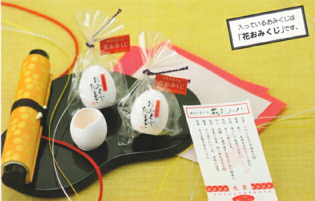 懐妊おみ引き札滅多にないご仕かける30入（花の種おみ引き札付）