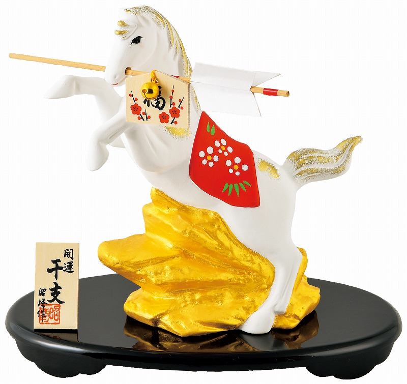 楽天市場】【4日20時〜5日☆28時間限定クーポン】干支 開運金彩跳ね午