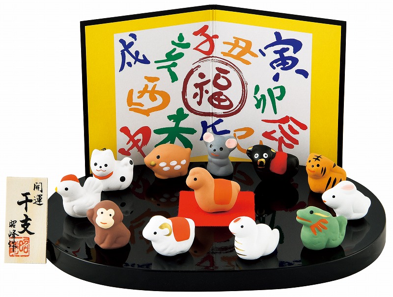 楽天市場】【開運 豆十二支飾り】開運招福の干支☆縁起の良い置物S809