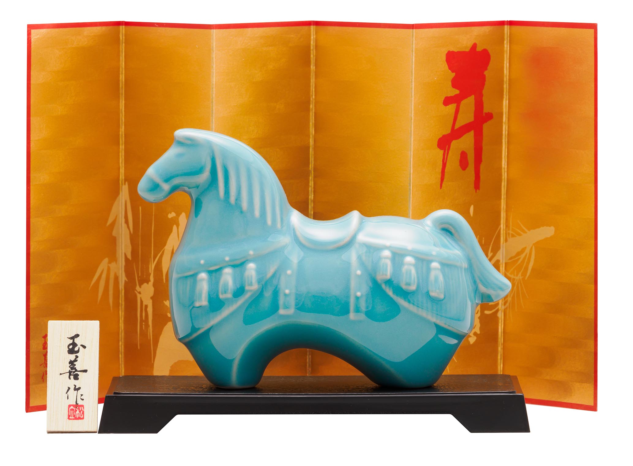 楽天市場】備前焼 干支 午(馬) 桐箱入 日本伝統工芸士 小川秀藏