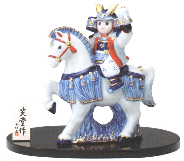 染錦出陣大将（陶器/五月人形）｜干支お雛様のせともの市場