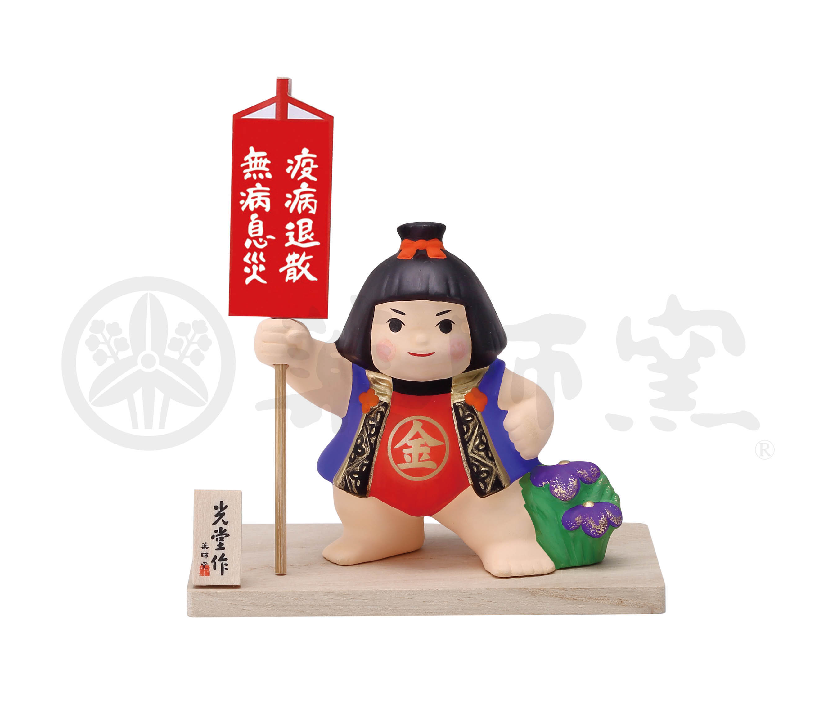 2021特集 鯉のぼり販売店-通販ひな人形web五月節句人形 金太郎 剛 ケース飾り 西陣 五月人形 金太郎 ケース飾り 浮世人形 寿喜代作 大志 金らん ガラスケース付 h025-sk-6411