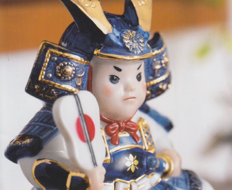 染錦出世若武者 （磁器/五月人形）