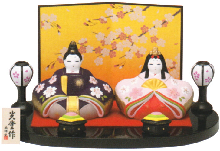 楽天市場】内裏雛 ハローキティ HELLO KITTY キティ キティちゃん 立雛