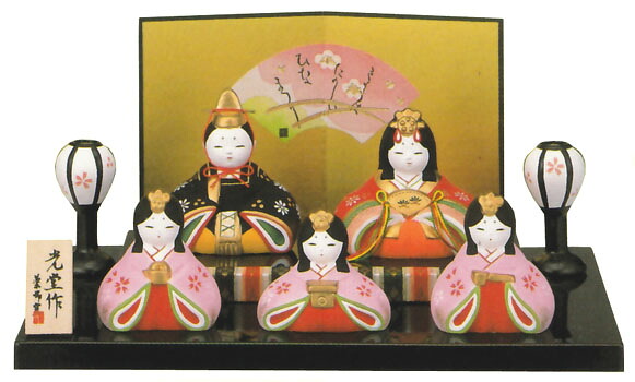 錦彩 華みやび 飾り雛 出産祝 陶器 桃の節句 雛祭 内祝 誕生日 お雛様 お雛さま おひな様 雛人形 ひな人形
