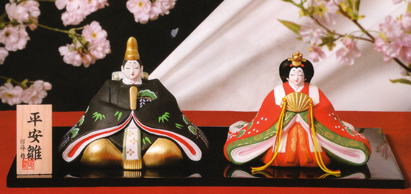 長閑やかさ 内裏雛 特大 生み出すことお祭り 瀬戸もの ひな人形 雛人形 桃の節句 雛祭 内祝 生まれ落ちる日 お祝 お雛様 お雛さま おひな様 ひな祭り 日本人形・フランス人形-その他-おもちゃ