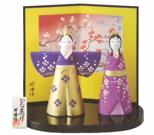 楽天市場】雛飾り セット ハローキティ HELLO KITTY キティ キティ