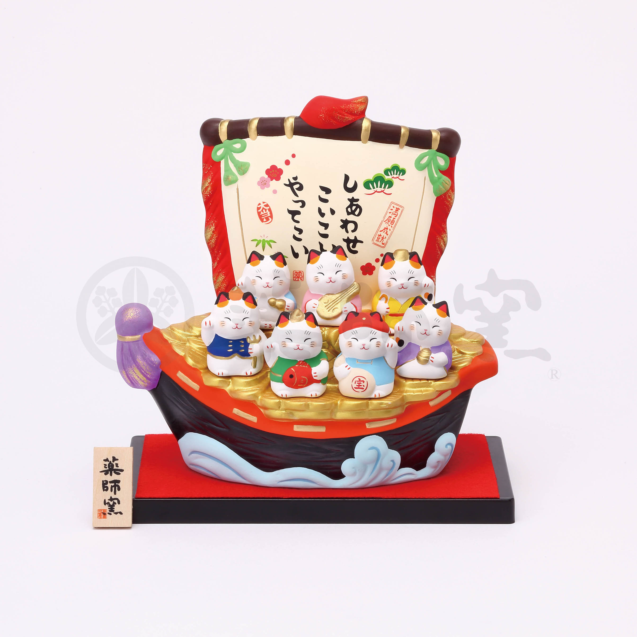 七福神招き猫