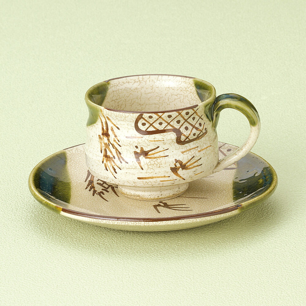 織部つばめコーヒー碗皿