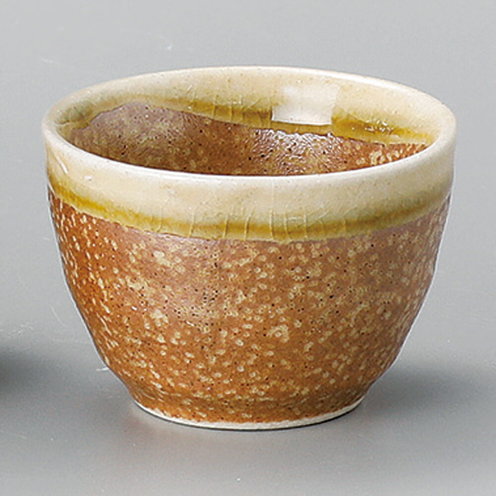 伊賀 くり抜き 薪窯 穴窯 窯変 ぐい呑 盃 ぐい飲 ちゃはい 酒器 煎茶器