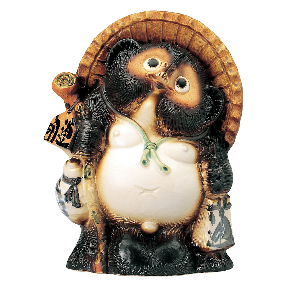 １０号開運狸