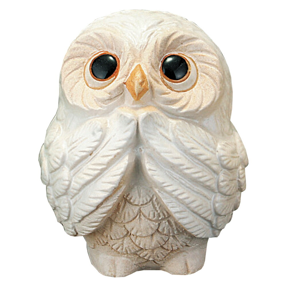 楽天市場】 信楽ふくろう幸せを運ぶフクロウ 幸福粉引風お庭や玄関に