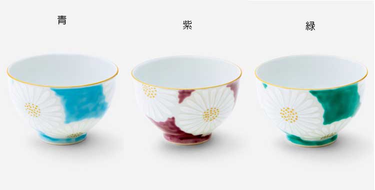 京都 清水焼 西川貞三郎商店「かより」 汲出し碗　白菊（磁器） 青/紫/緑