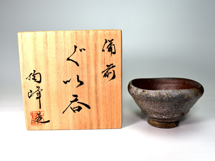 【骨董品】備前焼 清杯 ぐい呑 (No.16) 骨董品】備前焼 清杯 ぐい呑 (No.16)