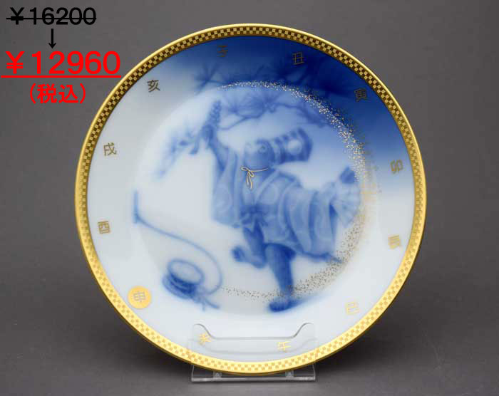 陶器製プレート 2011年 2015年 2017年2021年2025年セット 陶器製プレート 2011年 2015年 2017年2021年2025年セット