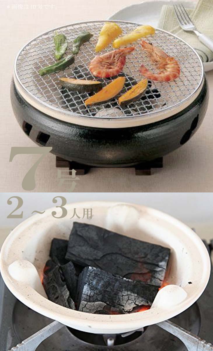 七輪本舗 焼鳥秋刀魚七輪 - 調理器具