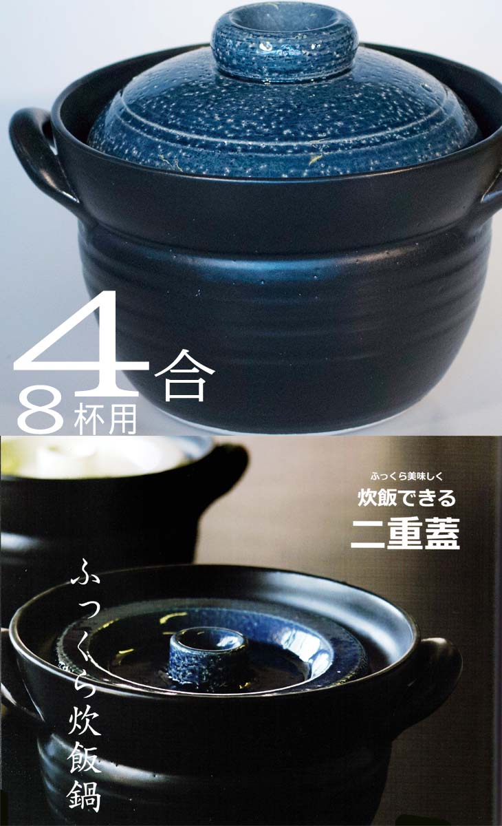 引き換え証 10 Off 貨物輸送無料 炊飯 直火 4合炊 M8756 日本製 炊飯土火鍋子 ふうわり瑠璃釉炊飯鍋 4合 8優勝杯掛り 2 1l 日本製土鍋 おまんま 土鍋 直火専用 エレクトロンくど オーブン可 送料無料 日本製 耐熱 鍋 ごはん 鍋 コンビ 鍋 たった 鍋 Cjprimarycares Com