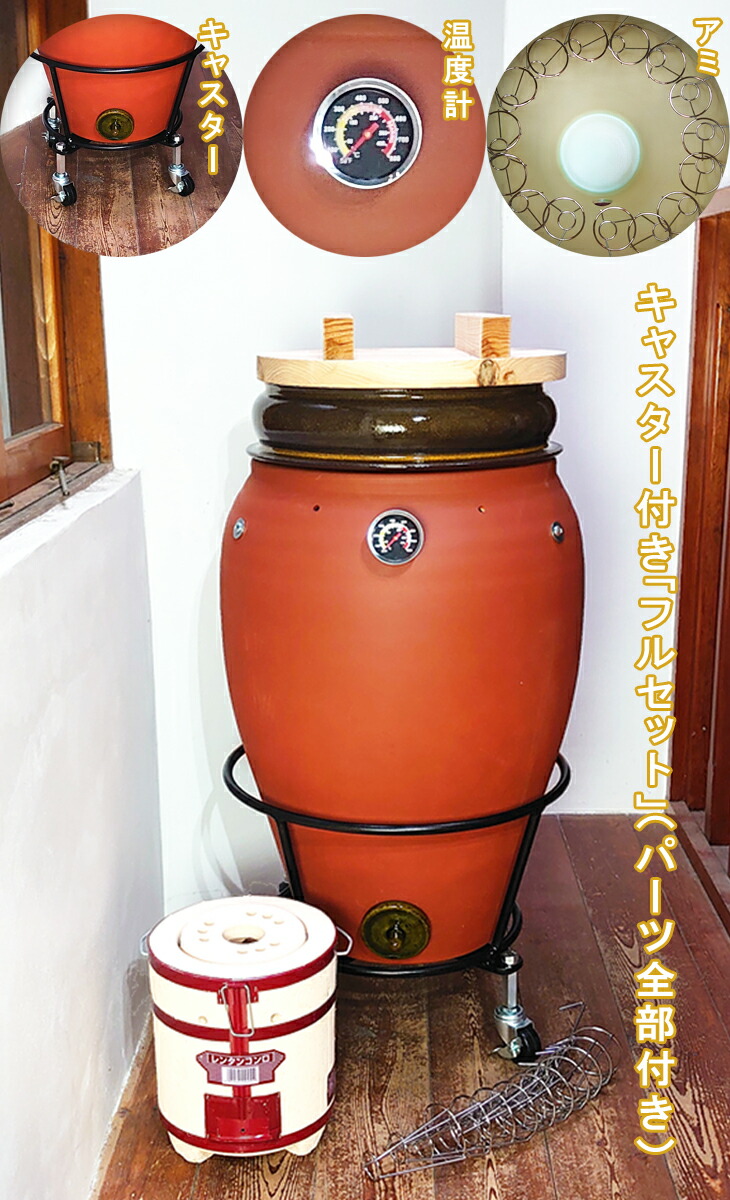 壺焼き芋　焼き芋　壺 Amazon.co.jp: 焼き芋壺 焼き芋器15本焼木炭コンロ使用