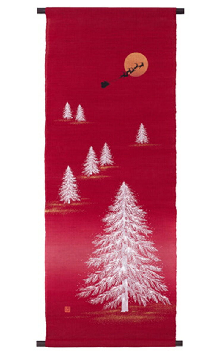 ( クーポン )<洛柿庵>タペストリー「クリスマス・イヴ」(長さ120センチ)|せとものや