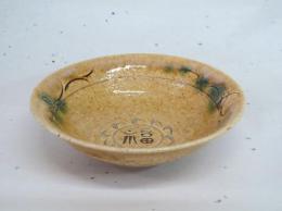 【送料無料】【ギフト/贈答品】【現品限り】【岩月竹光】 黄瀬戸福紋鉢　木箱入り