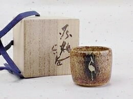【送料無料】【現品限り】【ギフト/贈答品】【河本五郎】　 灰釉鳥紋ぐい呑　木箱