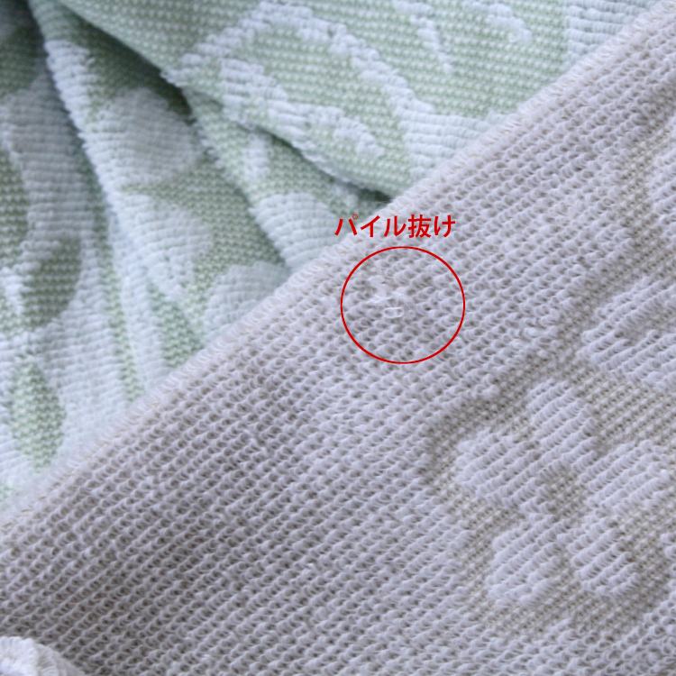 今治産 マイヤー織りタオルケット B格品 難あり 厚手 速乾 パイルが抜けにくい  日本製 無地  まとめ買い