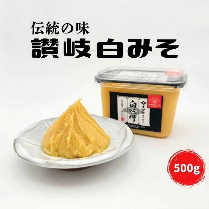 白みそページ 楽天市場】イヅツ白味噌 ピロー 300g 讃岐特産白みそ 創業1931年 老舗