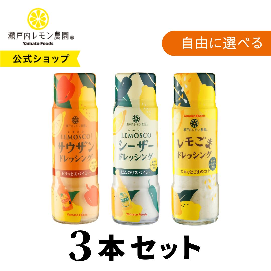 楽天市場】【11日1時59分まで2,320円→1,856円】 【公式】瀬戸内レモン