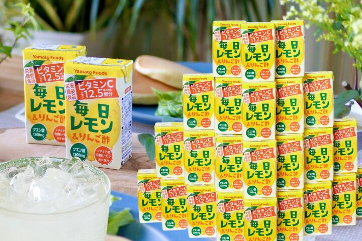 楽天市場】期間限定 数量限定販売【 飲む生レモン酢 [ 砂糖不使用