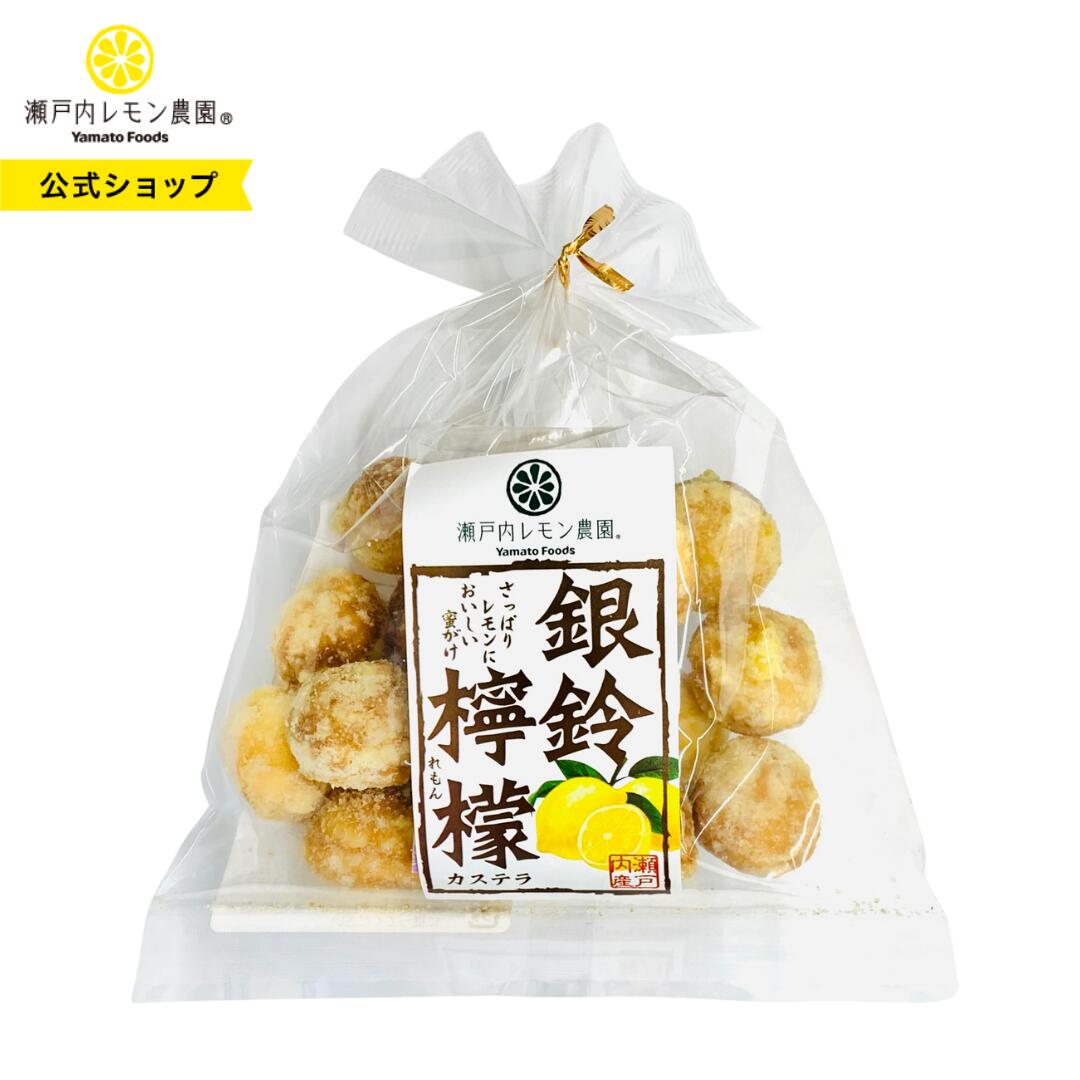 楽天市場】【送料無料】ローヤル製菓 鈴かすてら70g（12袋入