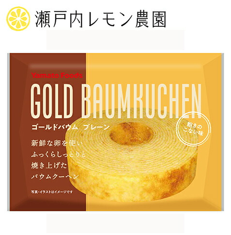 ヤマトフーズ 日本最大の