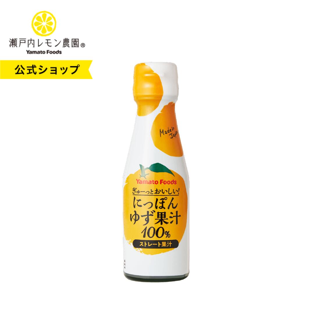 楽天市場】【公式】瀬戸内レモン農園【 オーガニックレモン