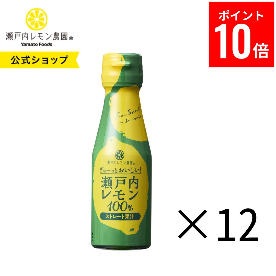 こっちゃん　瀬戸内広島レモン♪ 農薬不使用 レモン 健ちゃんファームの瀬戸内産 夏レモン 広島県