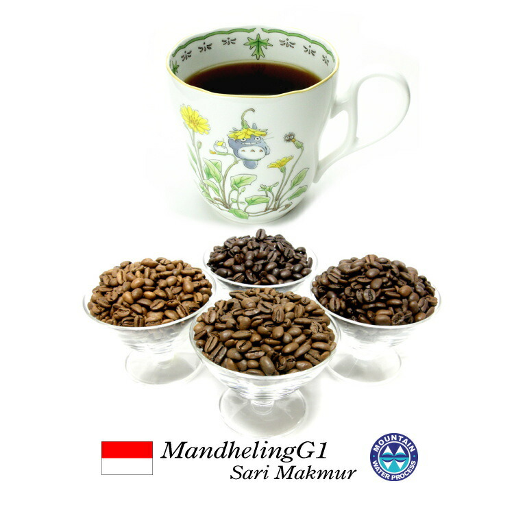 楽天市場】無農薬99.9％カフェインフリー・オーダーメイド