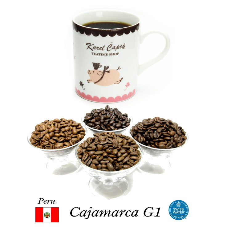 無農薬99.9％カフェインフリー・オーダーメイド　デカフェ　ペルー　カハマルカ　G1 1kg（250g×4 ）カフェインレスコーヒー スイスウォーター　オーガニック生豆100％使用