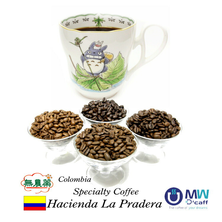 楽天市場】無農薬99.9％カフェインフリー・オーダーメイド