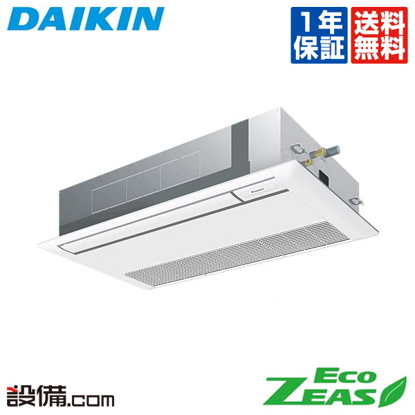 メーカー包装済 楽天市場 今月限定 特別大特価 Szrk56bctダイキン 業務用エアコン Ecozeas天井カセット1方向 シングルフロー 2 3馬力 シングル標準省エネ 三相0v ワイヤードszrk56bctが激安 業務用エアコンのセツビコム 流行に Mbbsdds2k23 Org