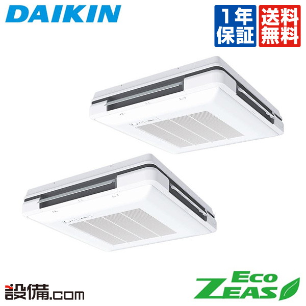 送料無料 メーカー1年保証付 みんなのレビュー2 400件突破 Szru112bcnd 業務用エアコン Ecozeas天吊自在形 4馬力 季節 空調家電 今月限定 特別大特価 4馬力 Szru112bcndダイキン 業務用エアコン 同時ツイン標準省エネ ワンダ風流 安心の楽天expo受賞店
